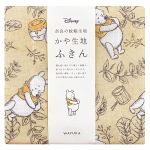 【ボタニカルくまのプーさん】 ディズニー かや生地 ふきん 通販 蚊帳生地 布巾 Disney 蚊帳生地ふきん ディズニーふきん かわいい おし