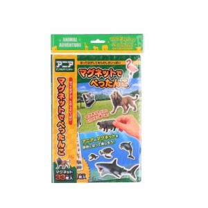 【アニア】 プレイブック 通販 絵本 3歳 4歳 5歳 6歳 マグネット 電車 幼児 子供 知育玩具 玩具 おもちゃ キティ アニア プラレール リカ