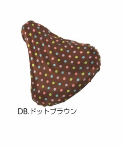 【DB.ドットブラウン】 サドルカバー クッション サドルカバー Kawasumi サ 通販/ 定番 クッション 防水 丈夫 おしゃれ かわいい 自転車 