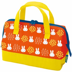 【miffy16】 ランチバッグ 通販 ランチトート がま口型 がまぐち アルミシート 保冷 お弁当かばん お弁当バッグ こども 子供 キッズ 小学