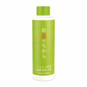 【無香料】 加湿器用 除菌 通販 抗菌 抗ウィルス ウイルス対策 寝室 リビング 消臭 超音波加湿器専用 Green Tea LAB. グリーンティーラボ