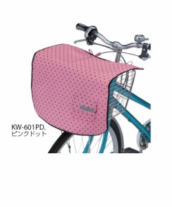 【KW-601PD.ピンクドット】 自転車 前かごカバー 防水 Kawasumi カワスミ 通販/正規品 おすすめ 丈夫 定番 可愛い かわいい カバー おし