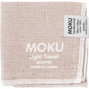 【ベビーピンク】 moku ハンカチ 通販 タオルハンカチ ブランド レディース メンズ 子供 キッズ ハンドタオル 綿 コットン 吸水 速乾 超