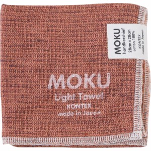 【マルーン】 moku ハンカチ 通販 タオルハンカチ ブランド レディース メンズ 子供 キッズ ハンドタオル 綿 コットン 吸水 速乾 超速乾 