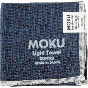 【ネイビー】 moku ハンカチ 通販 タオルハンカチ ブランド レディース メンズ 子供 キッズ ハンドタオル 綿 コットン 吸水 速乾 超速乾 