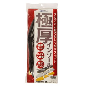 【L(25.0〜27.5cm)】【ブラック】 インソール 革靴 インソール 極厚 ビジネスシューズ スニーカー 革靴 中敷き 高さ調整 サイズ調整 シュ