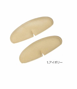 【フリーサイズ】【アイボリー】 かかとパッド ヒールバック枕 かか かかと 定番 通販/正規品 おすすめ 靴ズレ予防 サイズ調整用 ヒール