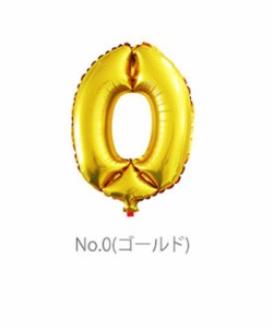 【No.8】【ゴールド】 ナンバーバルーン バルーン ナンバー 風船 数字 誕生日 特大 ビッグ 通販 約 100cm パーティー 記念日 お祝い 結婚