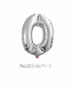 【No.8】【シルバー】 ナンバーバルーン バルーン ナンバー 風船 数字 誕生日 特大 ビッグ 通販 約 100cm パーティー 記念日 お祝い 結婚