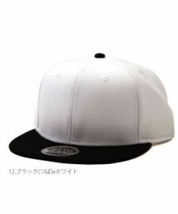 【12.ブラック(つば)xホワイト】【SNAPBACK】 キャップ 無地 ベースボールキャップ OTTO キャップ 無地 定番 レディース メンズ スナップ