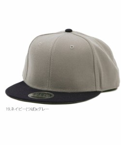 【19.ネイビー(つば)xグレー】【SNAPBACK】 キャップ 無地 ベースボールキャップ OTTO キャップ 無地 定番 レディース メンズ スナップバ