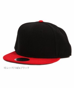 【10.レッド(つば)xブラック】【SNAPBACK】 キャップ 無地 ベースボールキャップ OTTO キャップ 無地 定番 レディース メンズ スナップバ