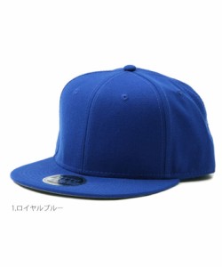 【1.ロイヤルブルー】【SNAPBACK】 キャップ 無地 ベースボールキャップ OTTO キャップ 無地 定番 レディース メンズ スナップバック オ