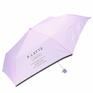 【ピンクラベンダー】 折りたたみ傘 子供用 55cm 通販 pink-latte ブランド ピンクラテ 折り畳み傘 55cm 55 小学生 レインウェア ティー