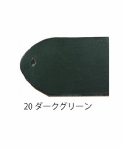 【20.ダークグリーン】 SAPHIR サフィール カラー補修クリーム 皮 カバン 定番 茶レザー 用品 皮製品 補色 通販
