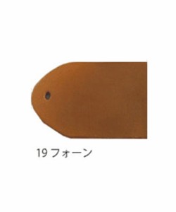 【19.フォーン】 SAPHIR サフィール カラー補修クリーム 皮 カバン 定番 茶レザー 用品 皮製品 補色 通販