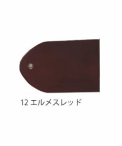 【12.エルメスレッド】 SAPHIR サフィール カラー補修クリーム 皮 カバン 定番 茶レザー 用品 皮製品 補色 通販