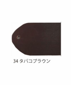 【34.タバコブラウン】 SAPHIR サフィール カラー補修クリーム 皮 カバン 定番 茶レザー 用品 皮製品 補色 通販