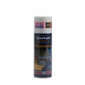 【15.ダークグレー】 サフィール SAPHIR 9550204 革ケア 定番 油分補給 靴 保護 防水 スエード 本革 補色 革製品 200ml レザーケア シュ