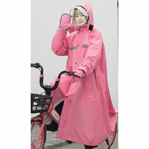 【ピンク】【レインコート3xl】 レインコート 自転車 通販 レインウェア ロングレインコート レディース メンズ レインポンチョ コート 