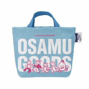 【FRIENDS】 オサムグッズ トートバッグ 通販 OSAMU GOODS ルートート ROOTOTE バッグインバッグ レディース 小さめ インテリア 収納 お