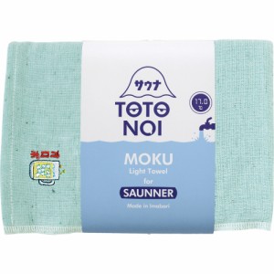 【オロポ/アクア】 moku タオル サウナ lサイズ 通販 バスタオル モク サウナグッズ 60 x 120 towel size l 吸水 速乾 かわいい お風呂 