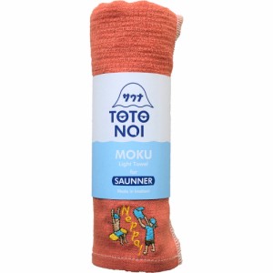 【Neppa/マンダリン】 moku タオル サウナ mサイズ 通販 フェイスタオル モク サウナグッズ 33 x 100 towel size m 吸水 速乾 かわいい 