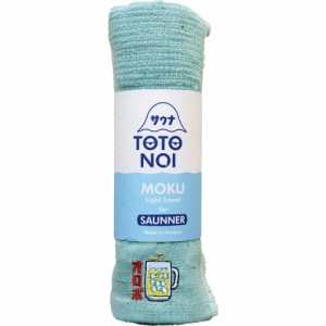 【オロポ/アクア】 moku タオル サウナ mサイズ 通販 フェイスタオル モク サウナグッズ 33 x 100 towel size m 吸水 速乾 かわいい お風