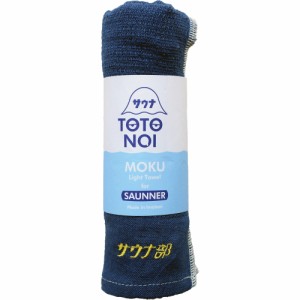 【サウナ部/ネイビー】 moku タオル サウナ mサイズ 通販 フェイスタオル モク サウナグッズ 33 x 100 towel size m 吸水 速乾 かわいい 