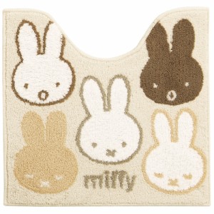 【miffyサプライズ/ベージュ】 ミッフィー トイレマット 通販 足元マット マット 便所マット ディックブルーナ ラグマット 洗える 滑り止