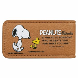 【SN269スヌーピークラシック】 シートベルト ストッパー かわいい 通販 クリップ スヌーピー ピーナッツ PEANUTS Peanuts クラシック キ