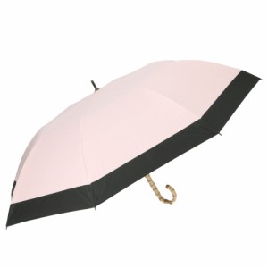 【27370.ピンク】 日傘 折りたたみ 遮光 晴雨兼用 軽量 通販 HYGGE ヒュッゲ ショートワイド 55cm 手開き UVカット 99.99% 遮光率99.99％