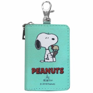 【SN163ブルー】 キーケース スマートキー 通販 レディースメンズ スマートキーケース おしゃれ かわいい スヌーピー SNOOPY ピーナッツ 