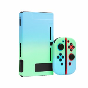 【ブルー×グリーン】 任天堂スイッチ カバー 通販 かわいい 専用カバー 可愛い ハード ニンテンドー nintendo- switch シンプル 取り外