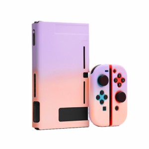 【パープル×ピンク】 任天堂スイッチ カバー 通販 かわいい 専用カバー 可愛い ハード ニンテンドー nintendo- switch シンプル 取り外