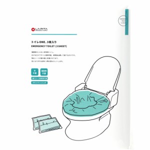 【ホワイト】 非常用トイレ 3枚 通販 防災グッズ ラピタ トイレONE 簡易トイレ 災害用トイレ 緊急トイレ 携帯トイレ 非常用 凝固剤 不要 