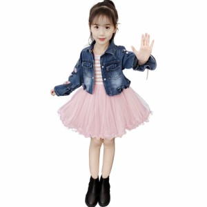 【ピンク】【150CM】 子供 服 女の子 セットアップ 通販 ジャケット フレア スカート 2点セット 上下セット セット チュールワンピース 