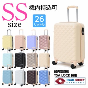 ダイヤ柄  スーツケース SSサイズ 16インチ  TSAロック 送料無料  RIKOPIN公式 軽量 シンプル キャリーバッグ おしゃれ キャリーケース l