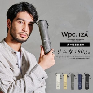 【Wpc.】折りたたみ日傘 Wpc. IZA Type/Light＆Slim【完全遮光&UVカット率100％生地使用 晴雨兼用 折りたたみ傘 折り畳み メンズ ユニセ