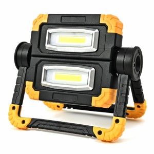 手持ちライトCOB LED 900LM 10W×2灯 単三乾電池式 屋外照明 キャンプ