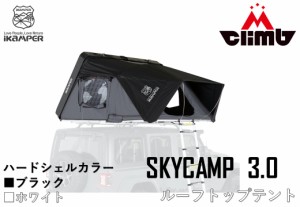 [ikamper 正規販売店]新品スカイキャンプ3.0ルーフテント４人就寝可！