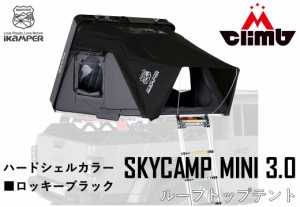 iKamper製「SKYCAMP MINI3.0」Rocky Black 正規品 ルーフトップテント ２人就寝正規販売店商品