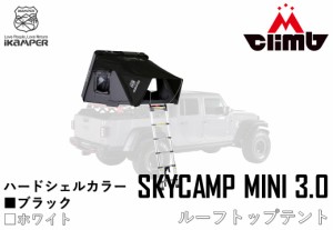 iKamper製「SKYCAMP MINI3.0」BLACK WHITE正規品 ルーフトップテント ２人就寝正規販売店商品