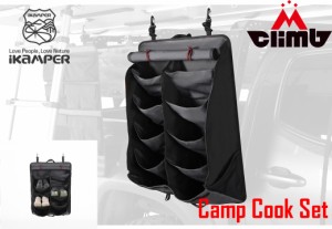 iKaMPER製 靴入れ SKYCAMP X-COVER SKYCAMP MINI 併用 iKaMPER正規販売店 MCLIMB iKaMPER JAPAN