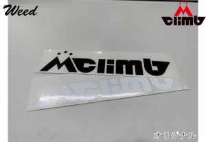４WD専門店「MCLIMB」（Weed）オリジナルステッカー車 ボディ ガラス 貼り付け用