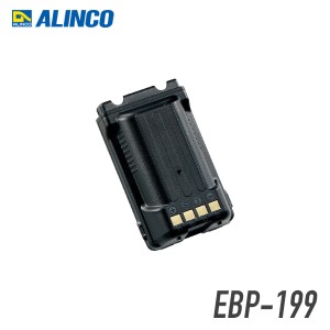 アルインコ リチウムイオンバッテリーパック（3200mAh） EBP-199