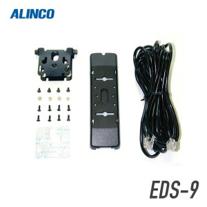 アルインコ ALINCO 無線セパレートキットEDS-9