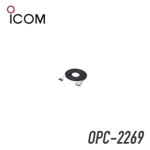 アイコム OPC-2269 携帯型無線機接続ケーブル