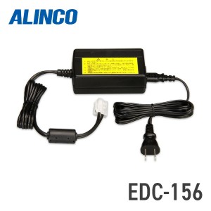 アルインコ ALINCO EDC-156 ACアダプター (EDC-155R専用) DJ-R100D/DJ-P24/DJ-P25対応