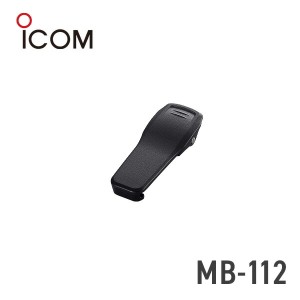 アイコム ICOM IC-4110用 ベルトクリップ 1個